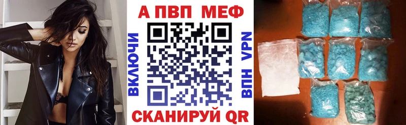 Купить наркотики сайты Каневская Cocaine Меф мяу мяу A PVP Конопля Гашиш