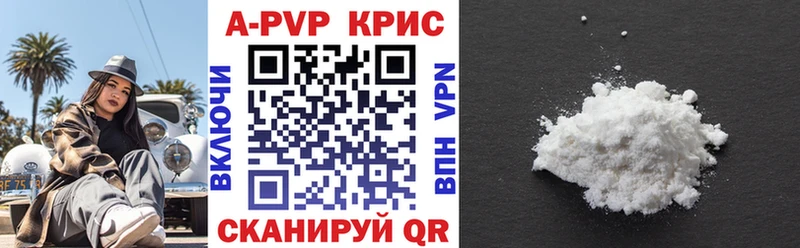 блэк спрут как зайти  Каневская  Alpha PVP Соль 