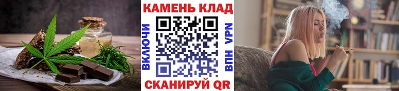 ОМГ ОМГ вход  Каневская  Печенье с ТГК конопля 