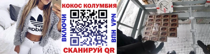 КОКАИН 97% МЕГА Каневская