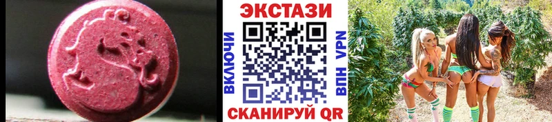 ЭКСТАЗИ MDMA  Каневская 