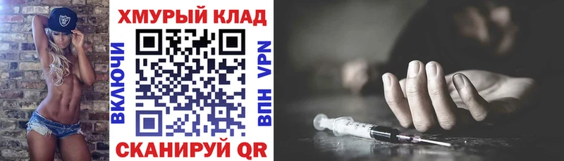 blacksprut ССЫЛКА  Каневская  Героин Heroin 