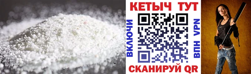КЕТАМИН ketamine  Каневская 
