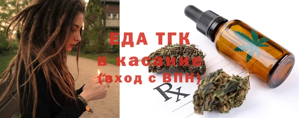 прущая мука Новозыбков