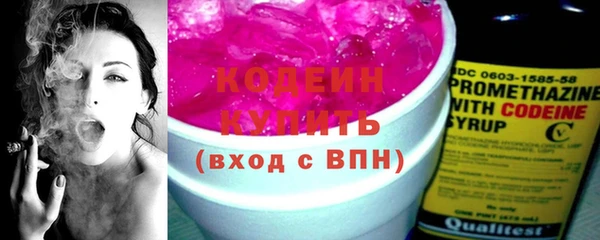 прущая мука Новозыбков