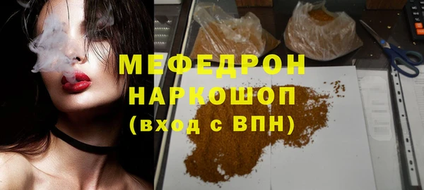 прущая мука Новозыбков