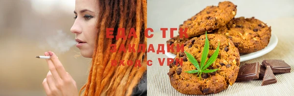 прущая мука Новозыбков