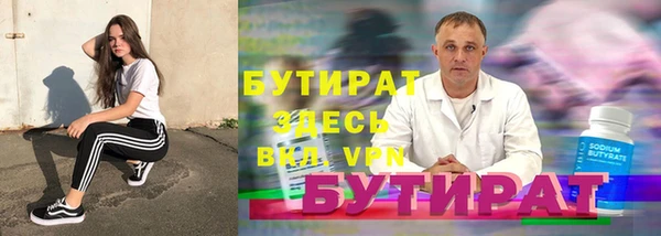 прущая мука Новозыбков