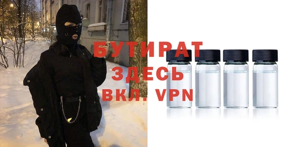 стаф Новодвинск