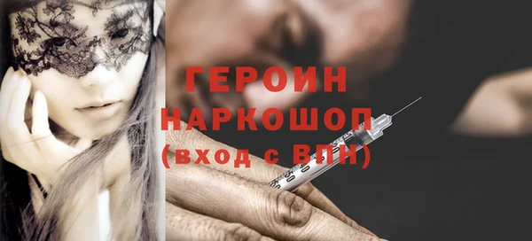 стаф Новодвинск