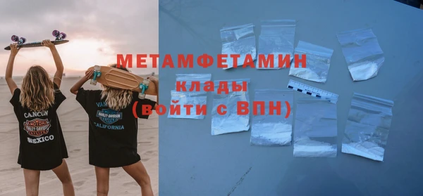 стаф Новодвинск