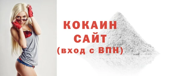 прущая мука Новозыбков