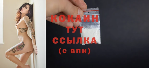 прущая мука Новозыбков