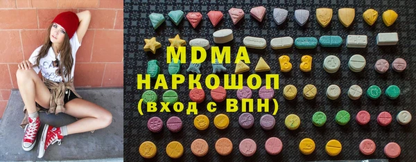 мдпв Бронницы