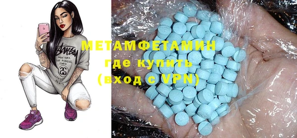 стаф Новодвинск