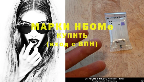 mix Новокубанск