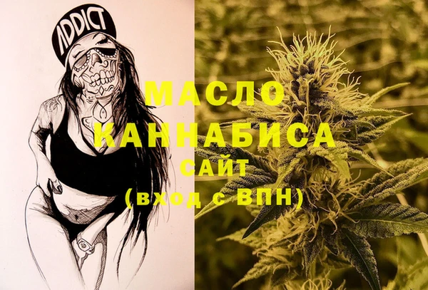 прущая мука Новозыбков