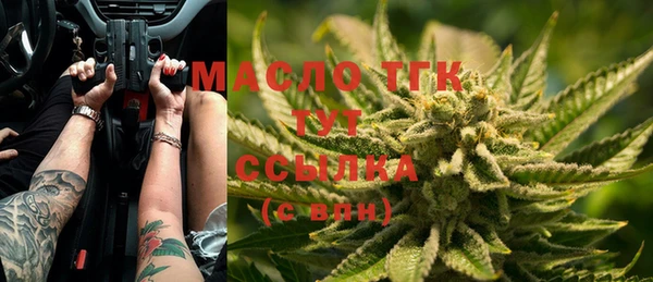 прущая мука Новозыбков