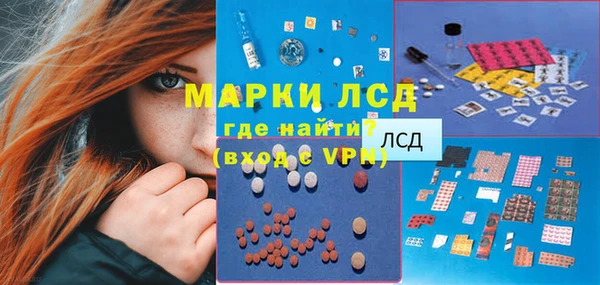 прущая мука Новозыбков