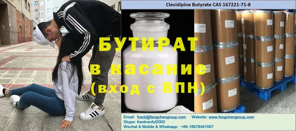 стаф Новодвинск