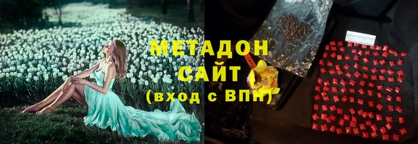 мефедрон VHQ Белая Калитва