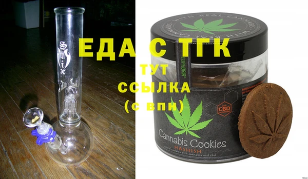 стаф Новодвинск