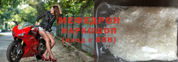 mix Новокубанск