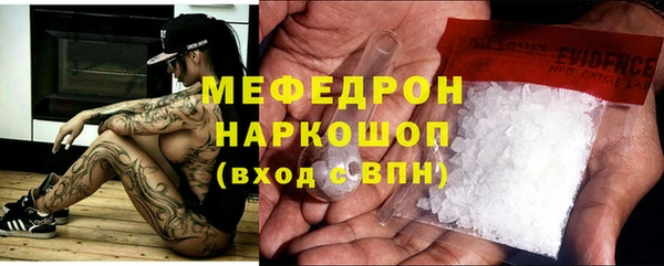 прущая мука Новозыбков