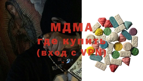 стаф Новодвинск