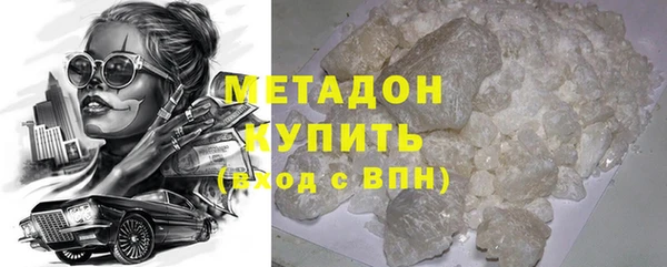 стаф Новодвинск