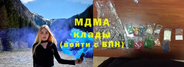 mix Новокубанск