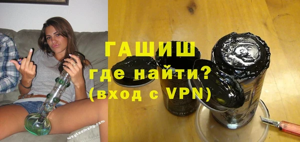 прущая мука Новозыбков