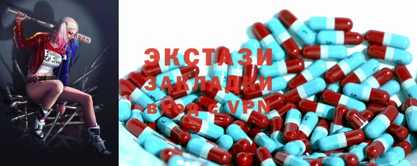 mix Новокубанск