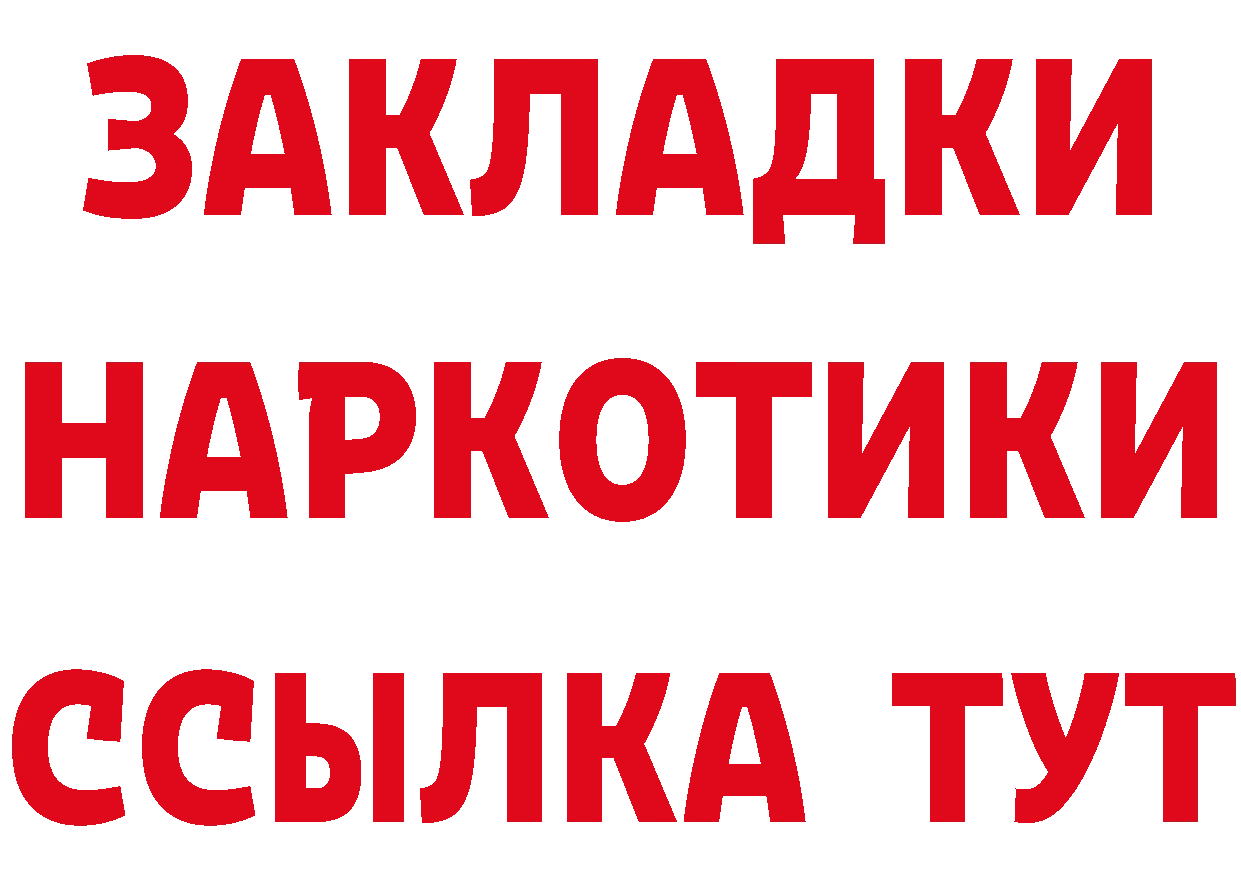 МЕТАМФЕТАМИН пудра как войти площадка гидра Каневская