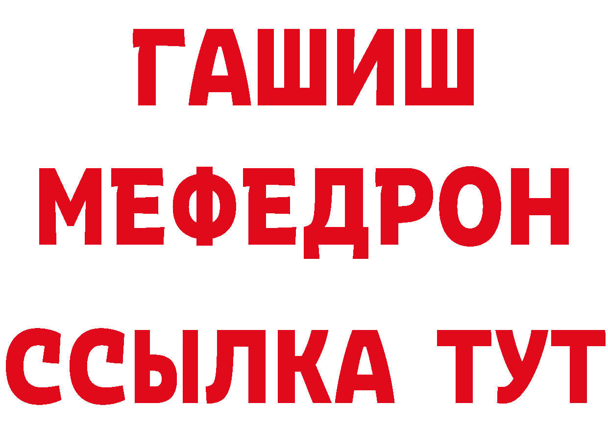 ГАШ убойный как зайти маркетплейс кракен Каневская