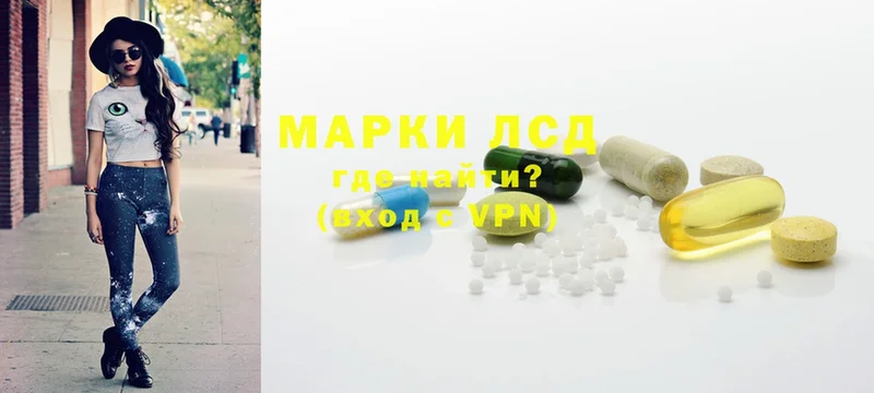 ЛСД экстази ecstasy  mega ссылки  Каневская 