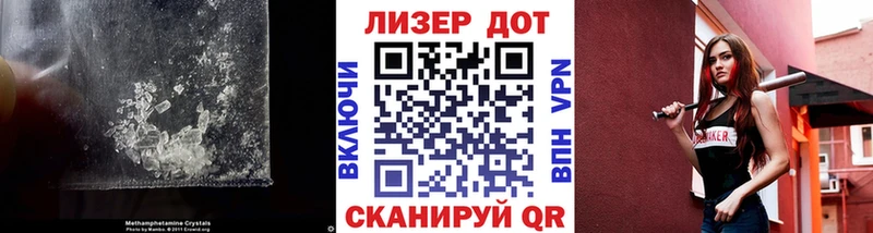 ЛСД экстази кислота Каневская