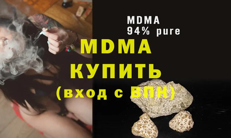 MDMA VHQ Каневская