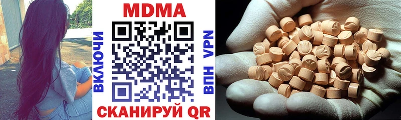 даркнет сайт Каневская МДМА VHQ
