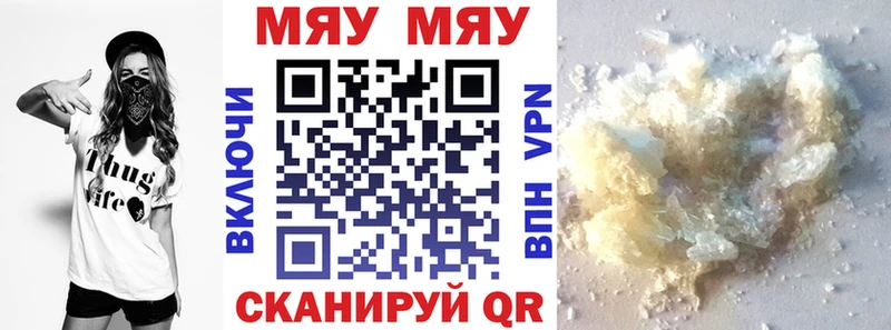 МЕФ 4 MMC  Каневская 
