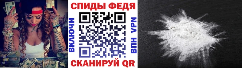 МЕТАМФЕТАМИН мет  как найти   Каневская 