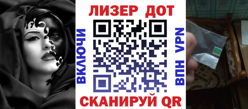 Марки 25I-NBOMe 1,5мг  где можно купить   Каневская 
