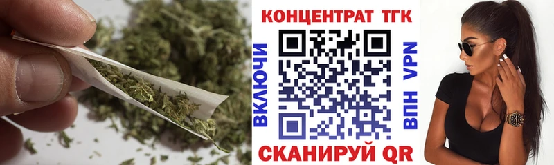 Дистиллят ТГК THC oil  Каневская 