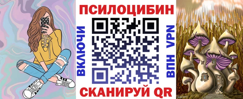 МЕГА Каневская Галлюциногенные грибы Magic Shrooms